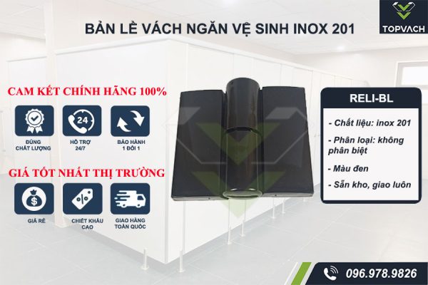 bản lề vách ngăn vệ sinh inox 201 không phân biệt