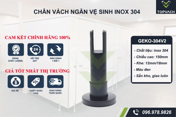 Chân vách ngăn vệ sinh geko-304v2 màu đen